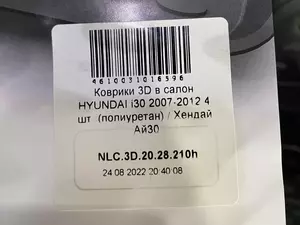 Hyundai I30 2007,2012 poloretan ayagalti rezini 