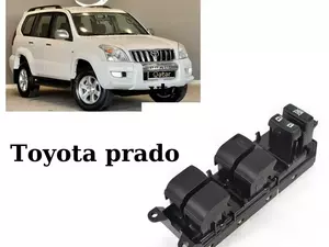Toyota prado uucun suse qaldiran knopka satilir